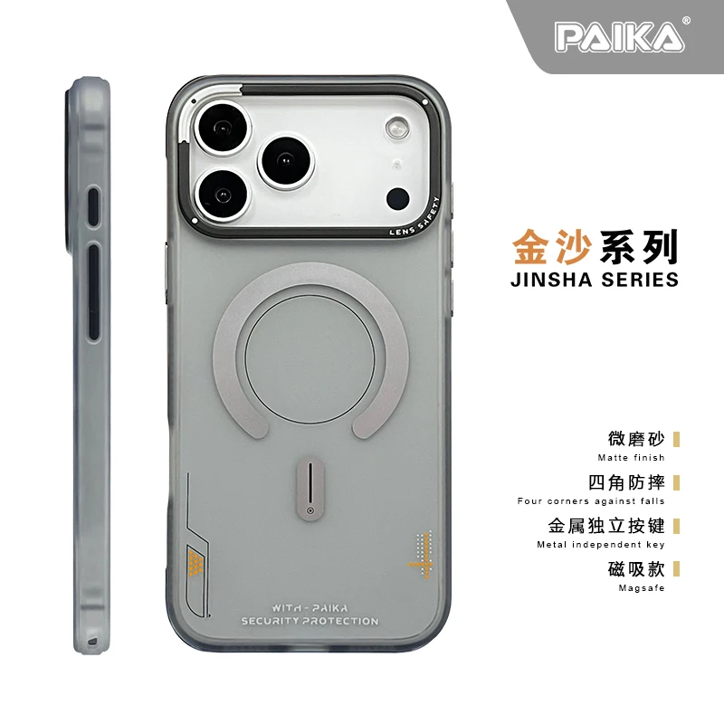 Custodia per telefono magnetic - Metal Photo Panel recensione e prezzo